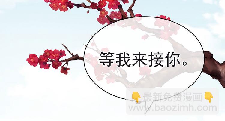 第131话 我要那个男人59