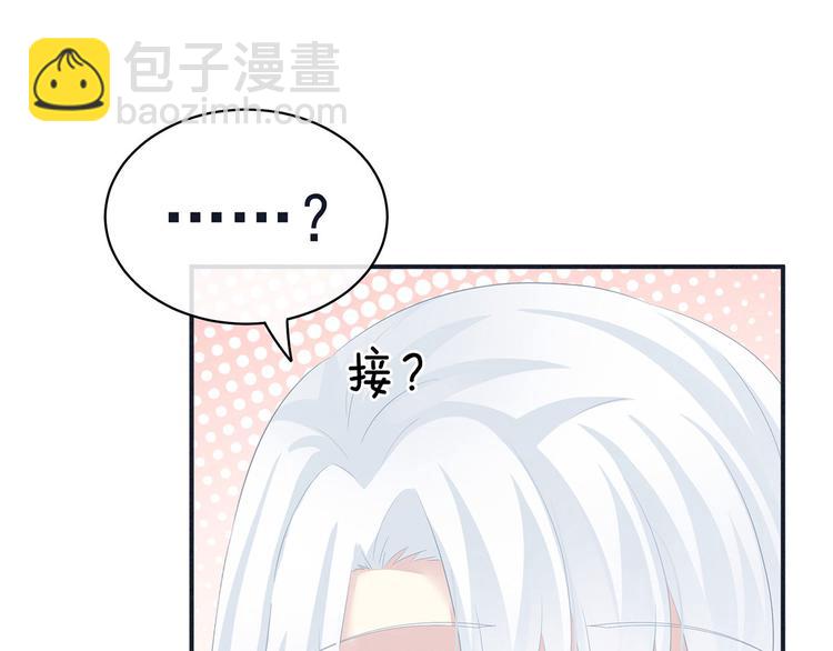 第131话 我要那个男人63