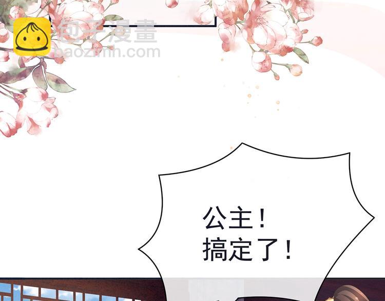 第131话 我要那个男人67