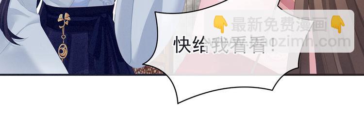 第131话 我要那个男人69