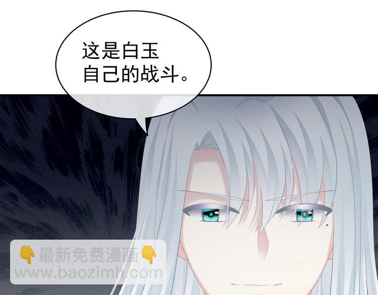 第131话 我要那个男人7