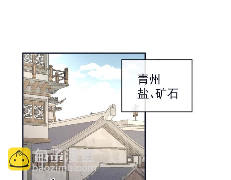 第131话 我要那个男人70