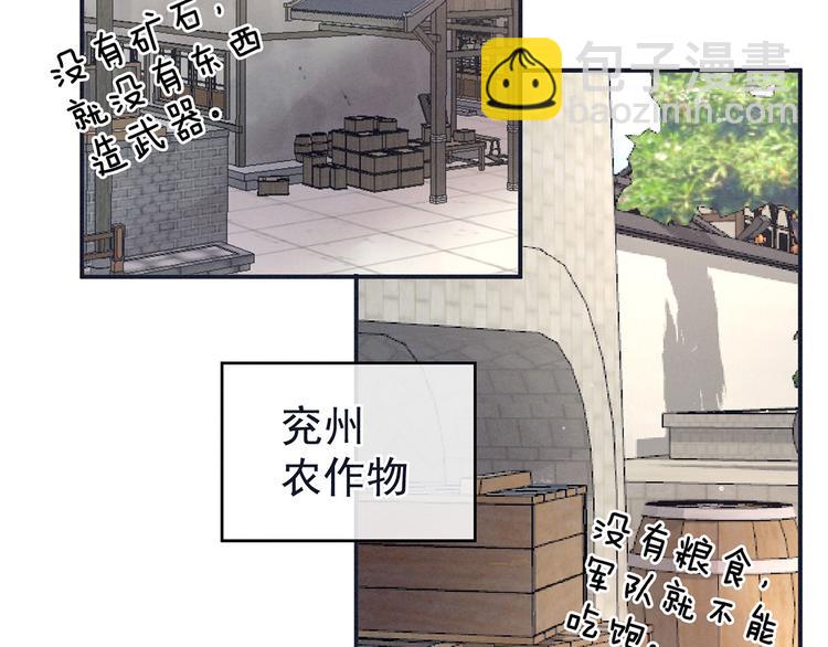 第131话 我要那个男人71
