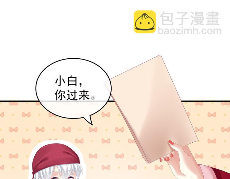 第131话 我要那个男人78
