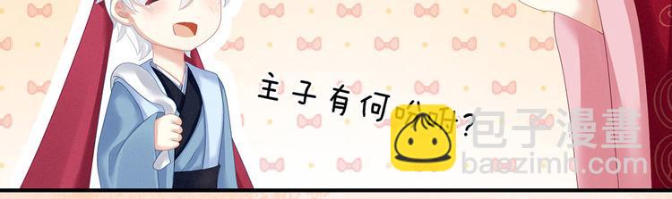 第131话 我要那个男人79