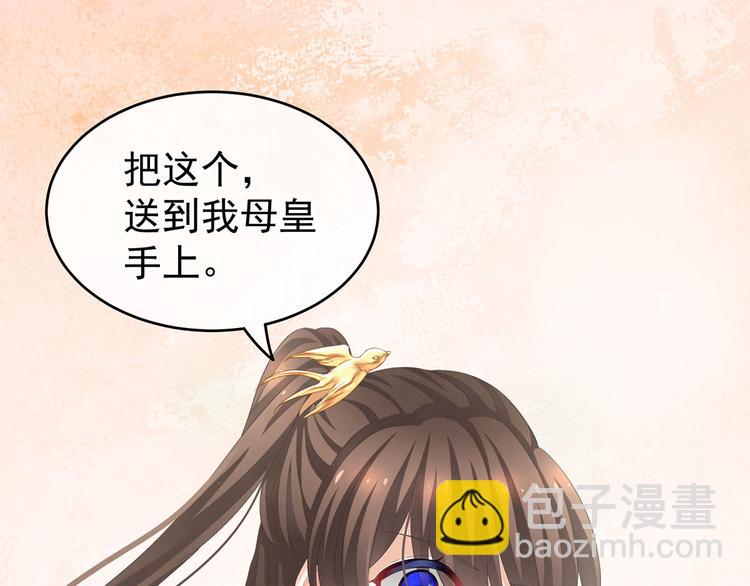 第131话 我要那个男人80