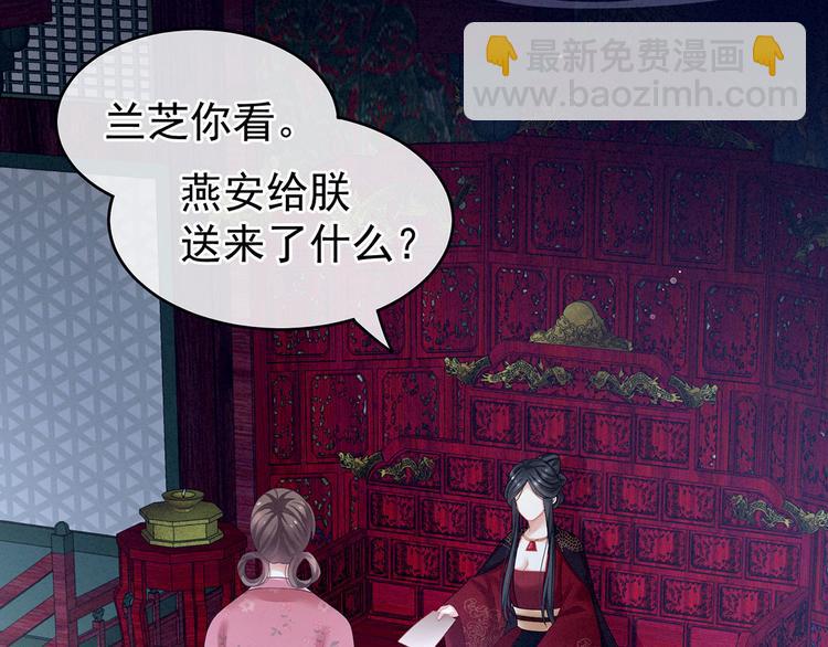 第131话 我要那个男人85