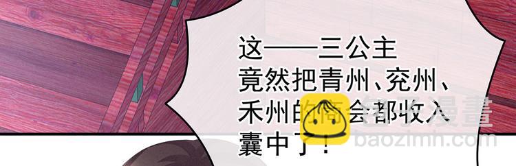 第131话 我要那个男人87