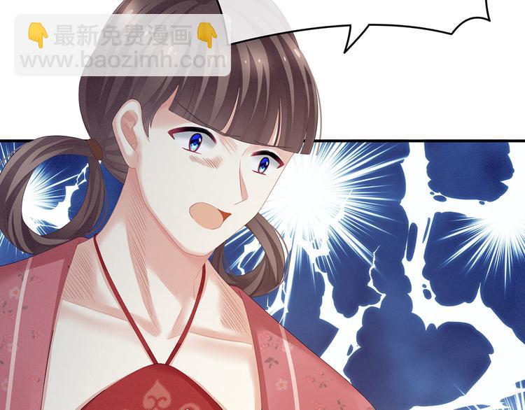 第131话 我要那个男人88