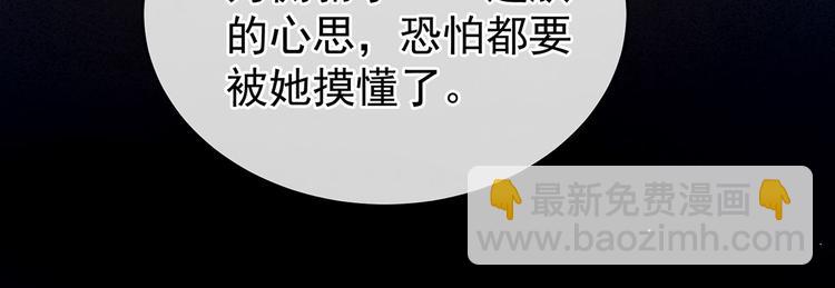 第131话 我要那个男人93