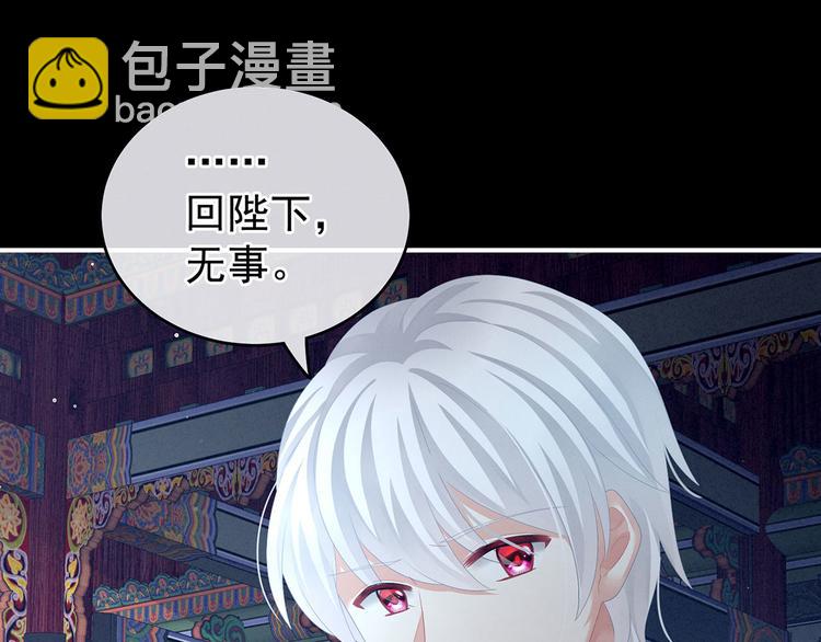 第131话 我要那个男人97