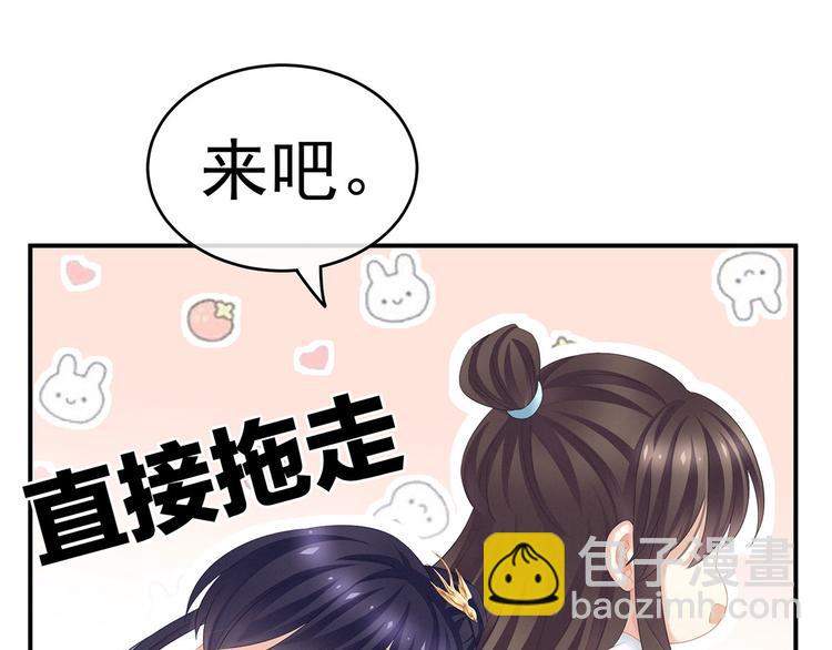 第139话 龙精虎猛的千寒45