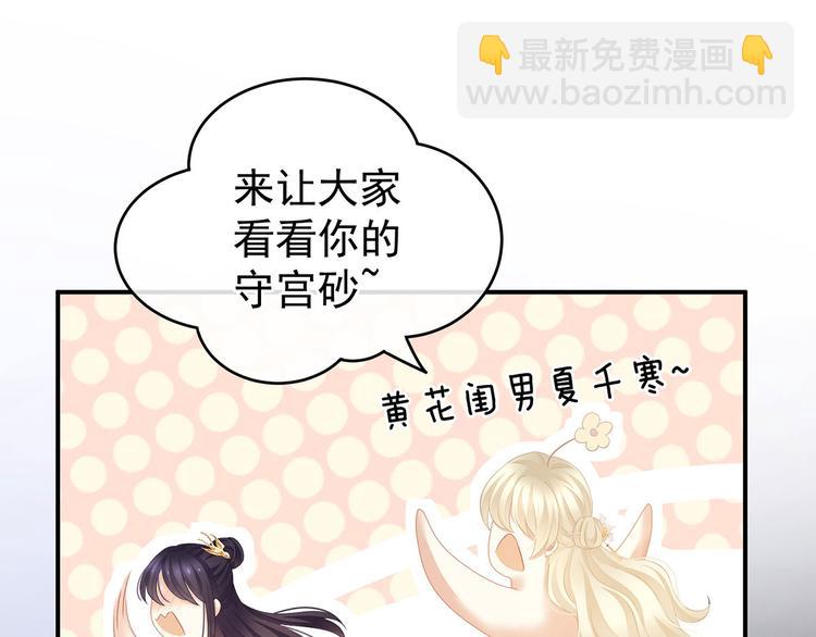 第139话 龙精虎猛的千寒79