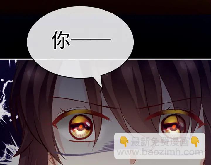 第146话 你的守宫砂呢110