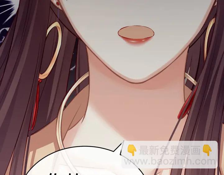第146话 你的守宫砂呢111