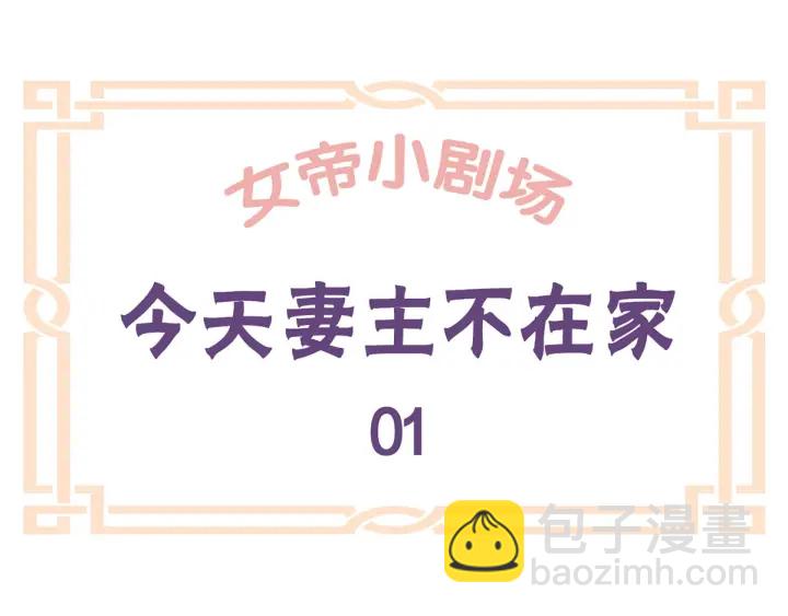 第146话 你的守宫砂呢113