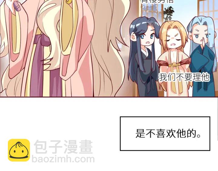 第146话 你的守宫砂呢117