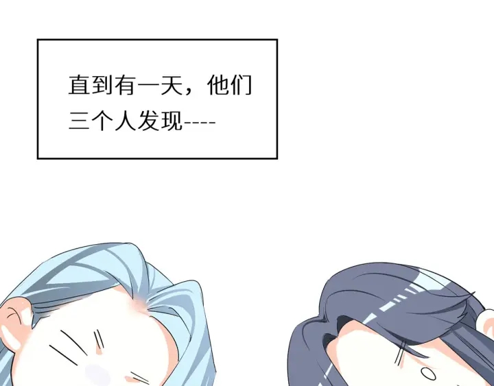 第146话 你的守宫砂呢119