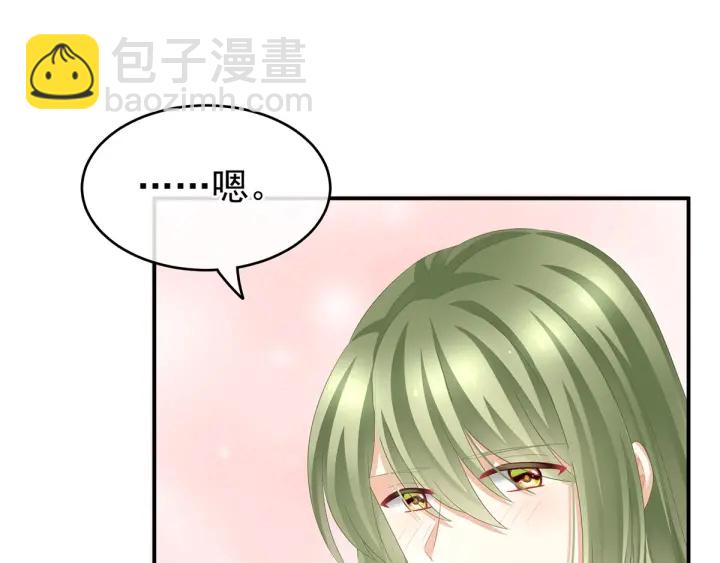 第146话 你的守宫砂呢12