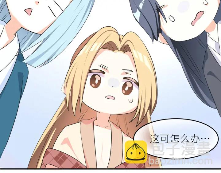 第146话 你的守宫砂呢120