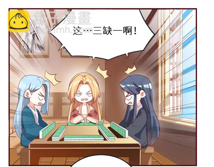 第146话 你的守宫砂呢122