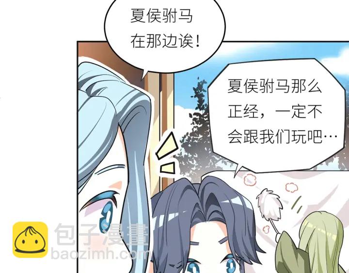 第146话 你的守宫砂呢123