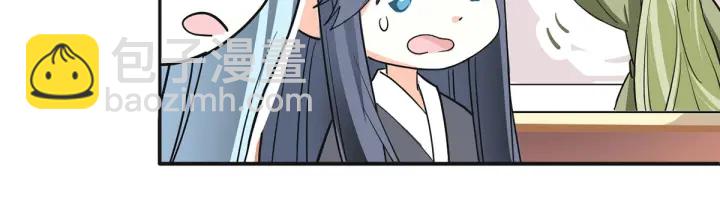 第146话 你的守宫砂呢124