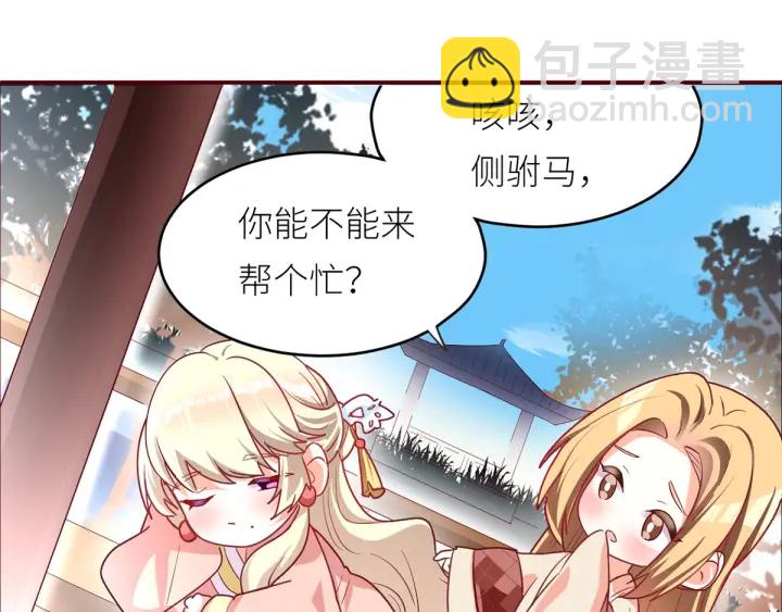 第146话 你的守宫砂呢125