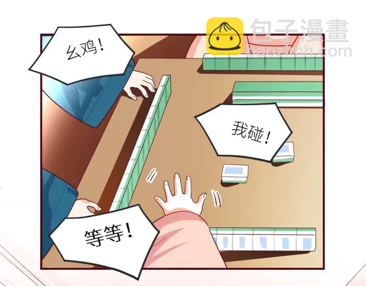 第146话 你的守宫砂呢127