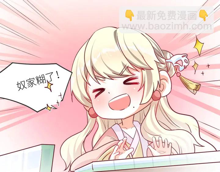 第146话 你的守宫砂呢128
