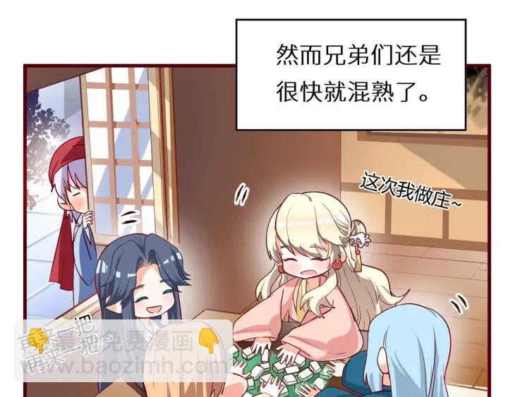 第146话 你的守宫砂呢130
