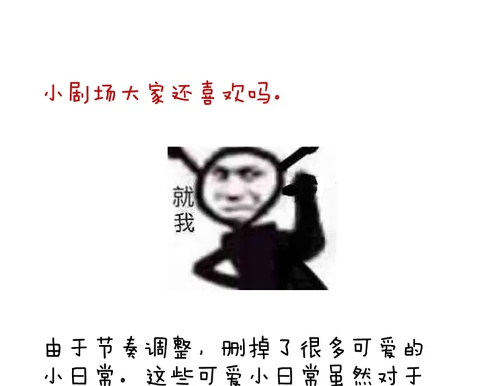 第146话 你的守宫砂呢132
