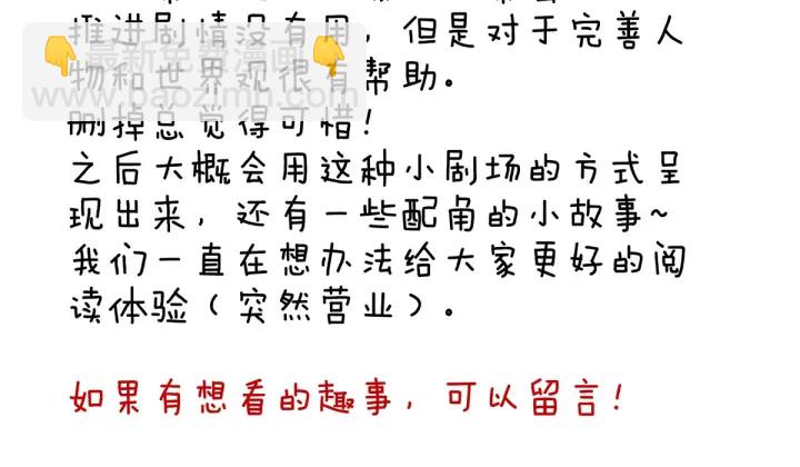 第146话 你的守宫砂呢133