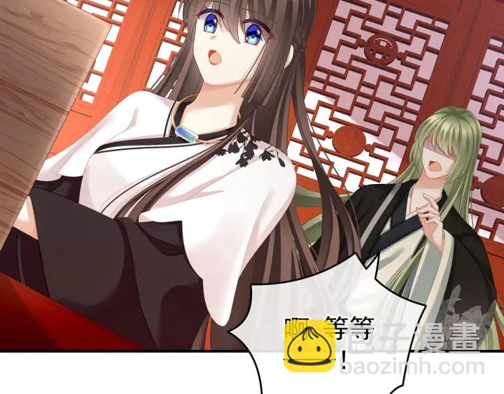 第146话 你的守宫砂呢16