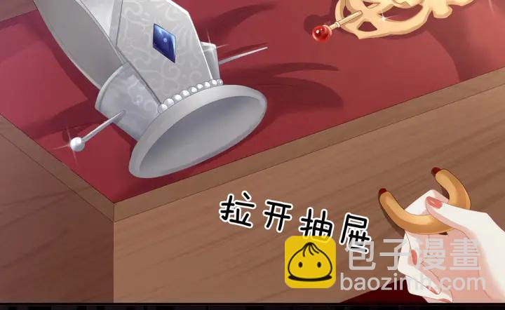 第146话 你的守宫砂呢19