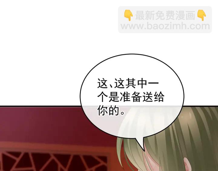 第146话 你的守宫砂呢23