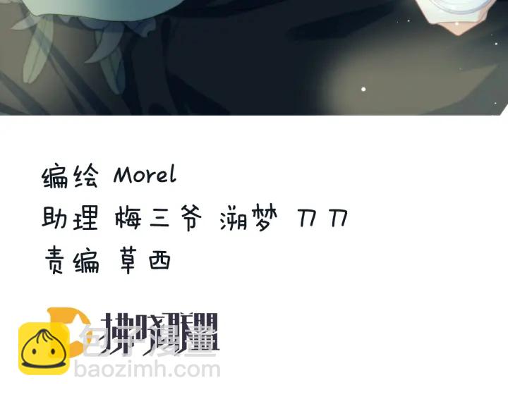 第146话 你的守宫砂呢3