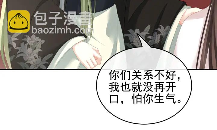 第146话 你的守宫砂呢31