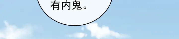 第146话 你的守宫砂呢55