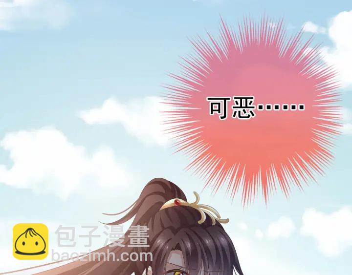 第146话 你的守宫砂呢56