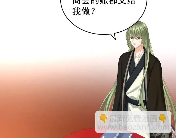 第146话 你的守宫砂呢6