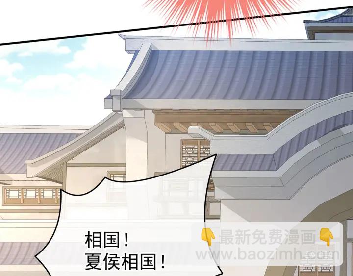 第146话 你的守宫砂呢60