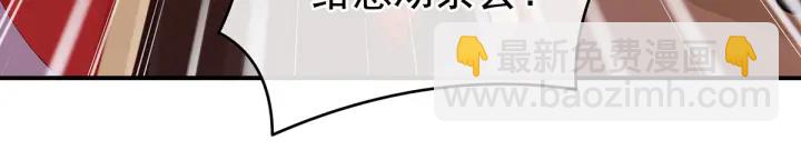 第146话 你的守宫砂呢64