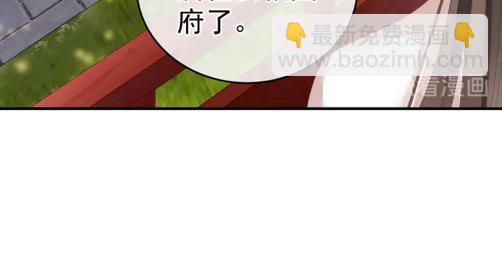 第146话 你的守宫砂呢76