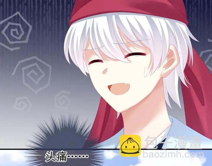 第146话 你的守宫砂呢81