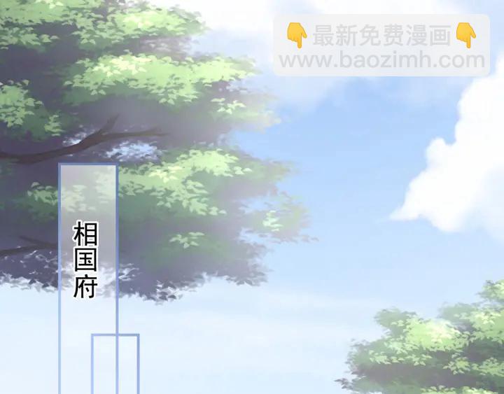 第146话 你的守宫砂呢83