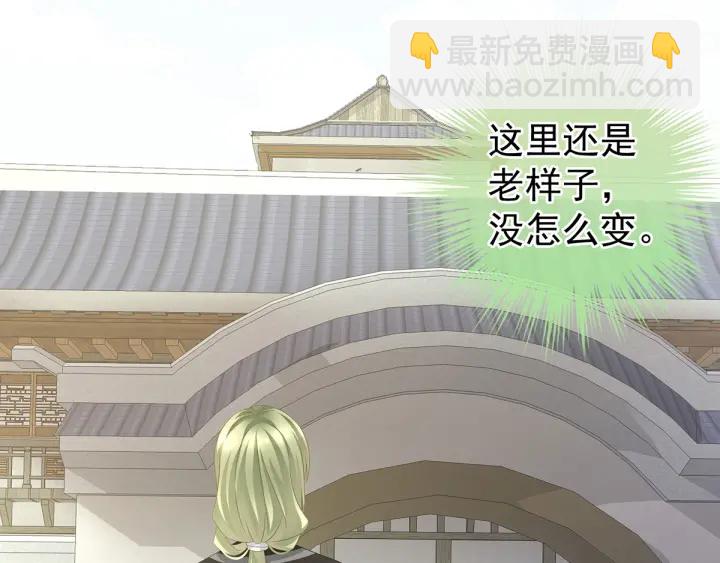 第146话 你的守宫砂呢85