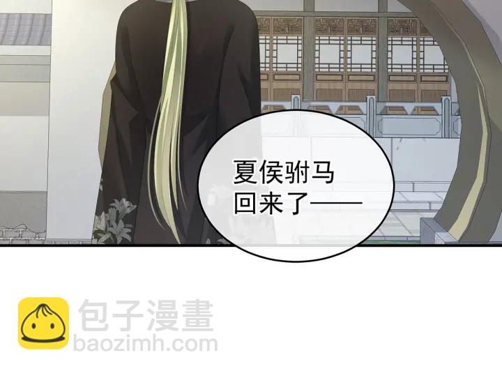 第146话 你的守宫砂呢86