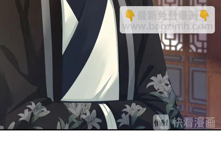 第146话 你的守宫砂呢88