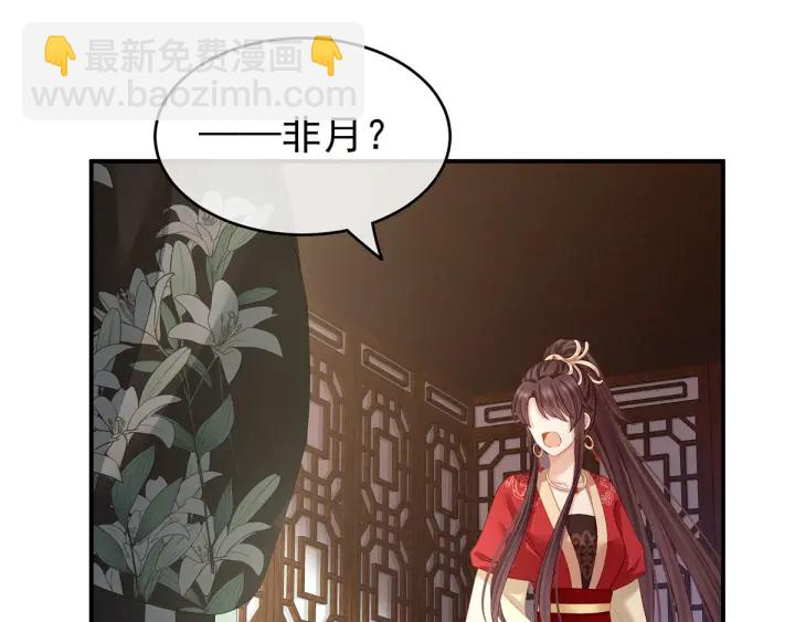 第146话 你的守宫砂呢89